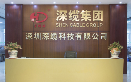 深圳電纜廠家有哪些？